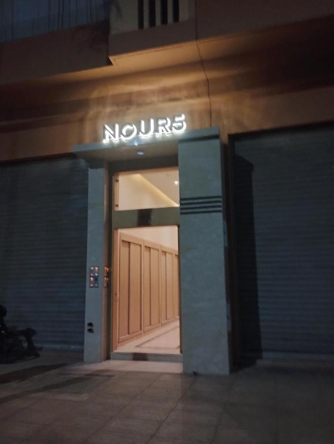 Bonheur Partage 1 Apartment Marrakesh Exterior photo